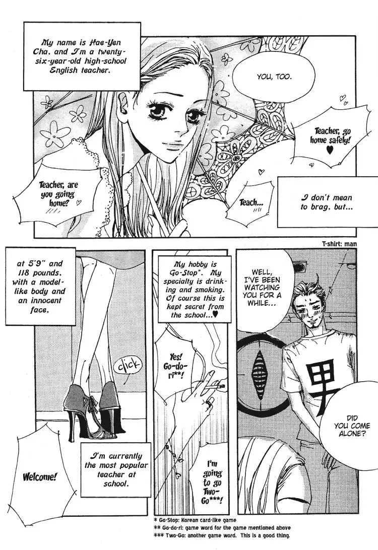 My Mother and the Game-room Guest Chapter 2 3